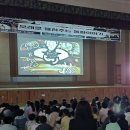 호성초등학교 이미지