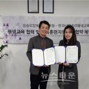 삼송요양보호사교육원