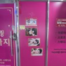 힐링중국정통마사지 | 야당마사지 야당역 근처 조용하게 힐링하고 온 정통 중국마사지 후기