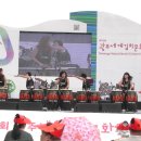 2013 광주세계김치문화축제 난타공연(영상캡쳐) 이미지