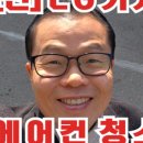 파리바게뜨 시흥거모점
