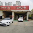 대흥자동차정비공업사 네이버블로그