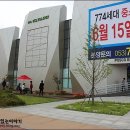 해성초등학교 | 대구아파트분양/이시아폴리스더샵 4차 모델하우스방문후기