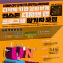 디자인랩 이미지