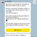 혜당생활과학센터 | 한경희 생활과학 AS 후기, 고객센터 연결조차 안 되는 경험은 처음