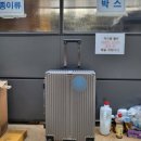 청구시장 | 환급금 돌려받았어도 청구할 수 있는 해외여행자보험 청구 후기