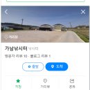 가남낚시터 이미지