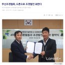 녹색환경기술학원 이미지