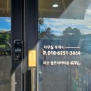 서귀포셀프세차장 이미지