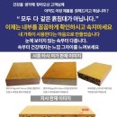 울산흙침대;돌침대를만드는사람