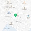 장대골공인중개사사무소 이미지