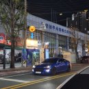 젤티코