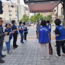 [연제구 거제1동위원회] &#34;승용차요일제 다함께 참여합시다&#34; 캠페인 이미지