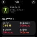 하루운동 이미지