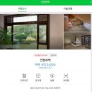 쉼터공인중개사사무소 이미지