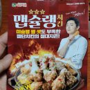 자담치킨경북예천점