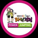 한국파워점핑줄넘기클럽 이미지