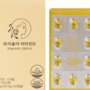 연산트레이더스약국 네이버블로그