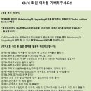 시점시스템 이미지