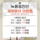 곽희준한의원 네이버블로그
