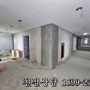 케이원인테리어 네이버블로그