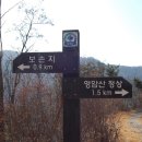 북삼 영암산(2009/12/06) 이미지