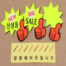 광고 - 부안군 오리정로 80 | 광고