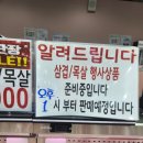 흥덕할인마트 | 와마트 ㅡ 흥덕 할인 중인 마트