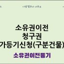 이엠법무사사무소 이미지