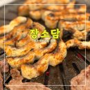 WR(인천광역시 서구)-[중봉대로393번길]-상-11 | 장소담 청라본점 <<인천 청라 장어 무한리필 뷔페>>