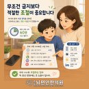 송도뇌편안한의원 네이버블로그
