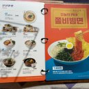 국수나무 평택삼성고덕점 이미지