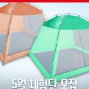 그늘막100 이미지