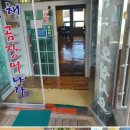 동해곰장어나라 이미지