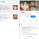 홍대 수플레 띵크프룻 키위바나나 수플레 꿀 벌꿀라떼 웨이팅 가격 정보 후기