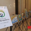 환경사랑주 이미지