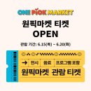 주식회사 스페셜아트