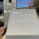 철우경로당 이미지