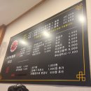 고구려짬뽕10101진영