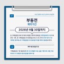 반포대로 217 (4) 이미지