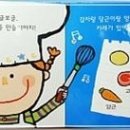 지글지글보글보글 이미지