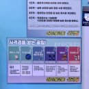 사격팡 이미지