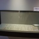 이한응 묘 | 영주여행 [소수 박물관]