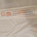 산촌묵밥 이미지