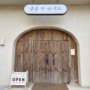 동탄능동한가람건강원 | 동탄 집들이선물 회사선물 찻잔세트 추천 티카페 부부티하우스 우롱차 보이차