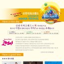 신천지파크랜드 네이버블로그