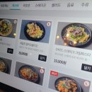 파스타리안