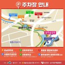 선운초교 | 광주 축제 광산뮤직온페스티벌 1회 후기 꿀팁 (이무진 펀치 공연)