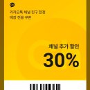 스피드메이트 이마트화정점 이미지