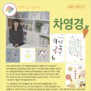 그나라어린이도서관 이미지